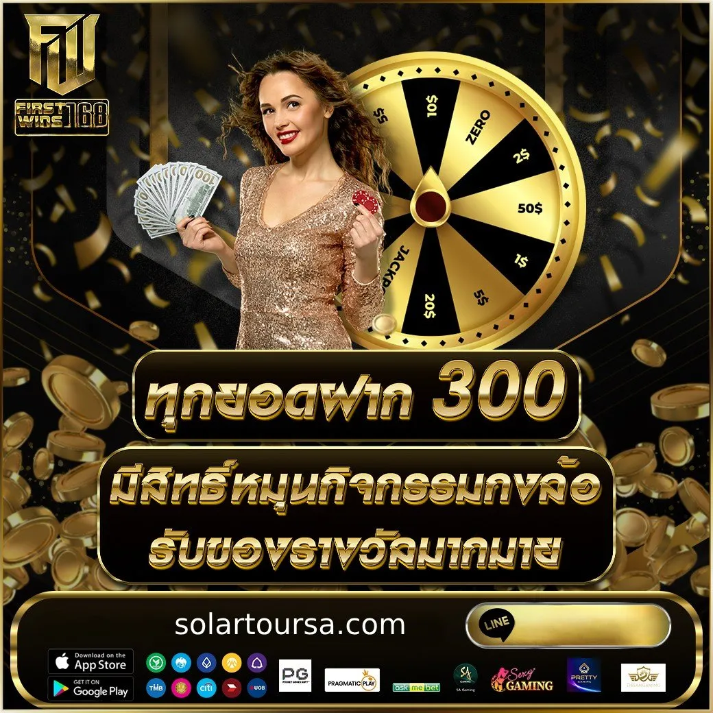 fast168 เข้าสู่ระบบ